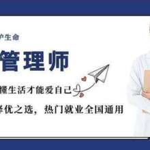 賦能職場，精準提升 廈門市集美區(qū)科炬職業(yè)培訓學校管理培訓產品全解析