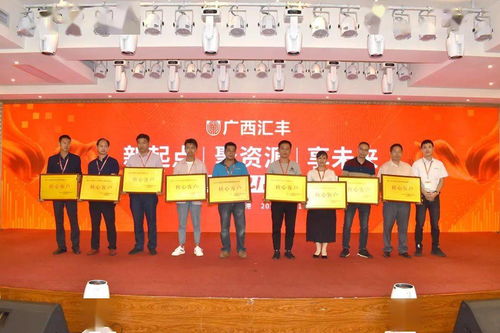 投資8000萬(wàn)，年產(chǎn)2萬(wàn)噸農(nóng)藥與10萬(wàn)噸藥肥新工廠竣工，廣西匯豐開啟宏圖新篇章