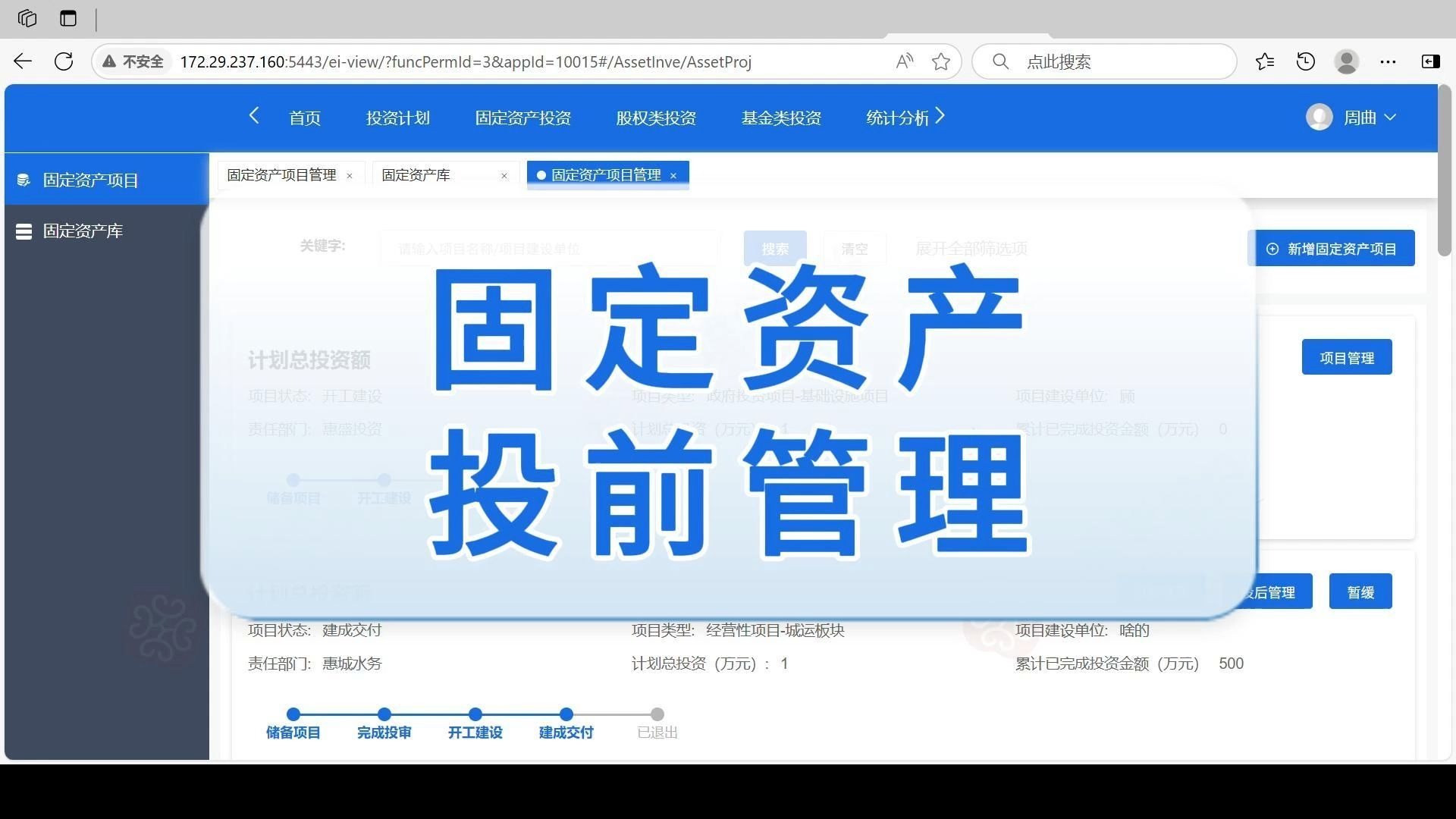 構(gòu)建高效投資管理系統(tǒng) 原理、模塊與實(shí)踐路徑