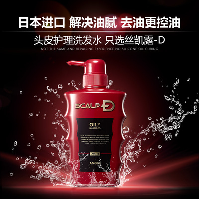 2016年洗發(fā)水直通車主圖推廣指南 頭皮護(hù)理用品視覺營(yíng)銷合集